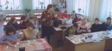 Преподавание в начальных классах